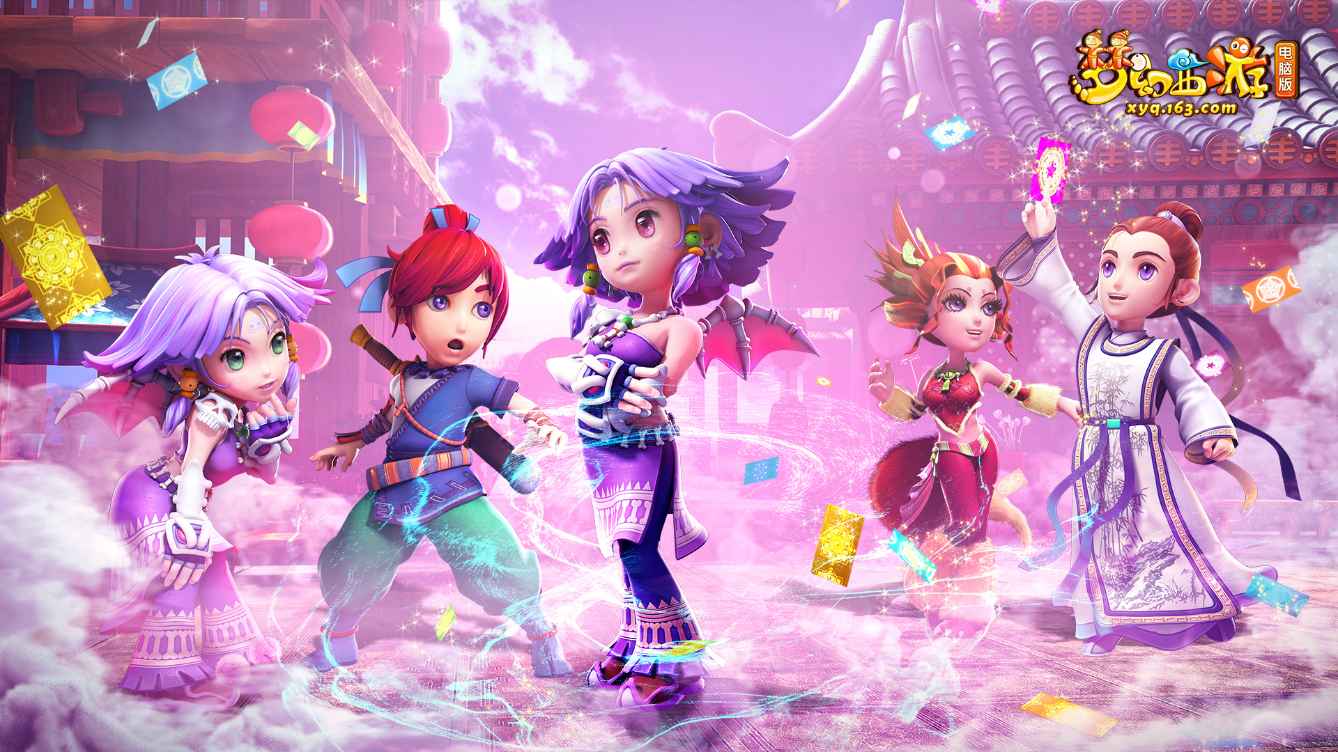 国家球队间 国家球队间