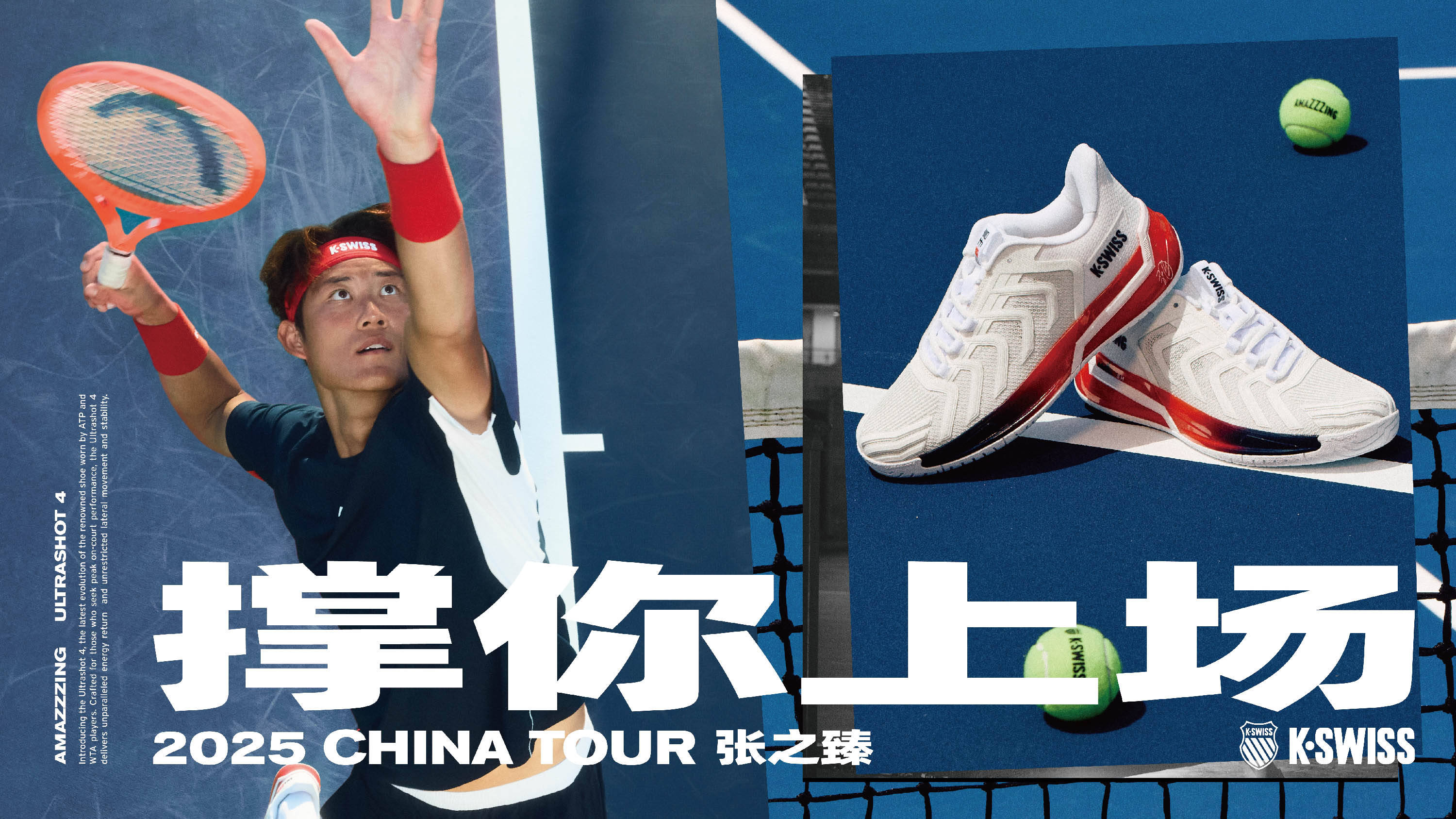 职业生涯的 职业生涯的