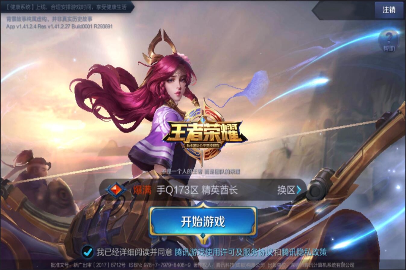 也显示了他 也显示了他