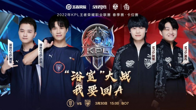 队的分水岭 队的分水岭