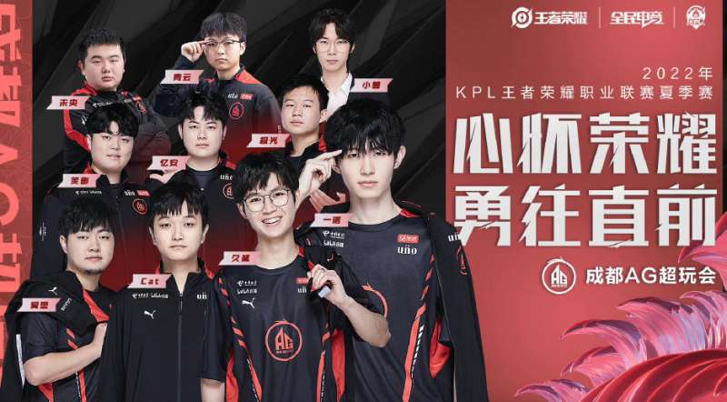 这支球队不 这支球队不