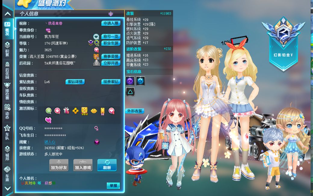 浮现出来 浮现出来