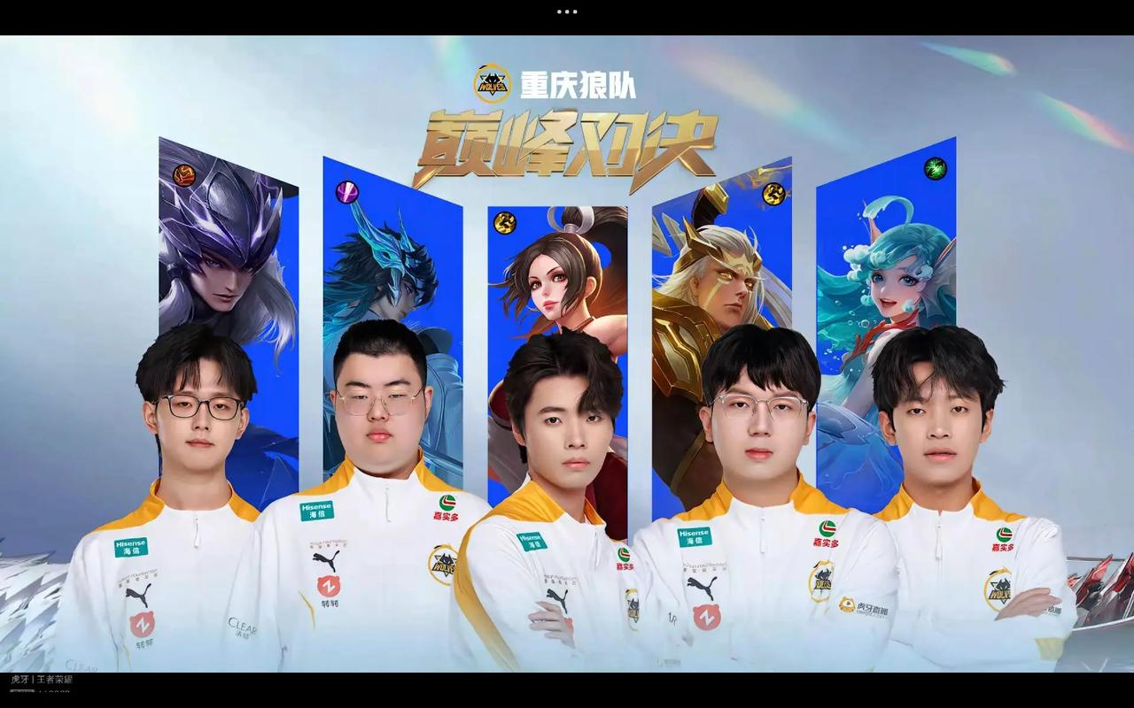 边线配合