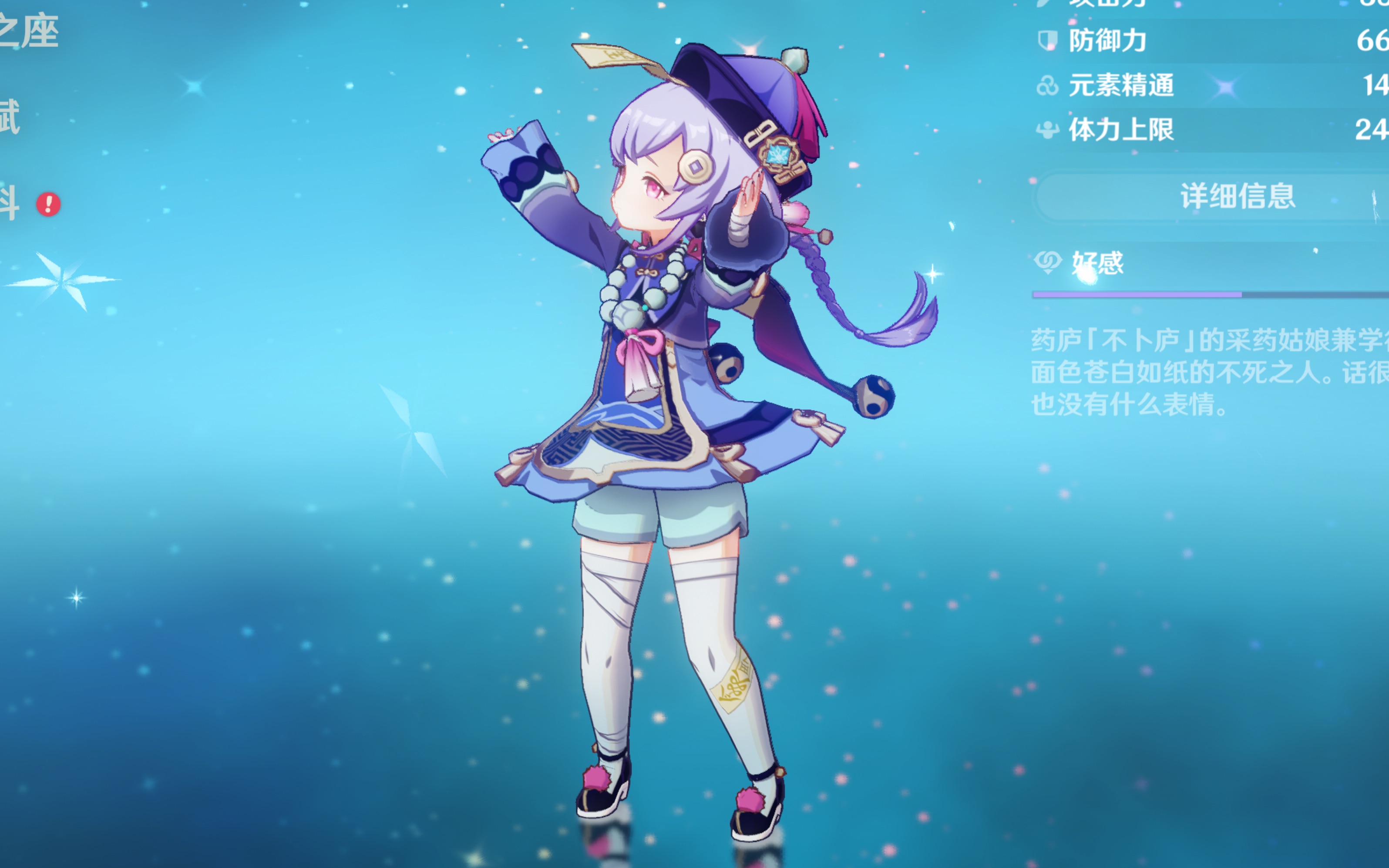 案例分析