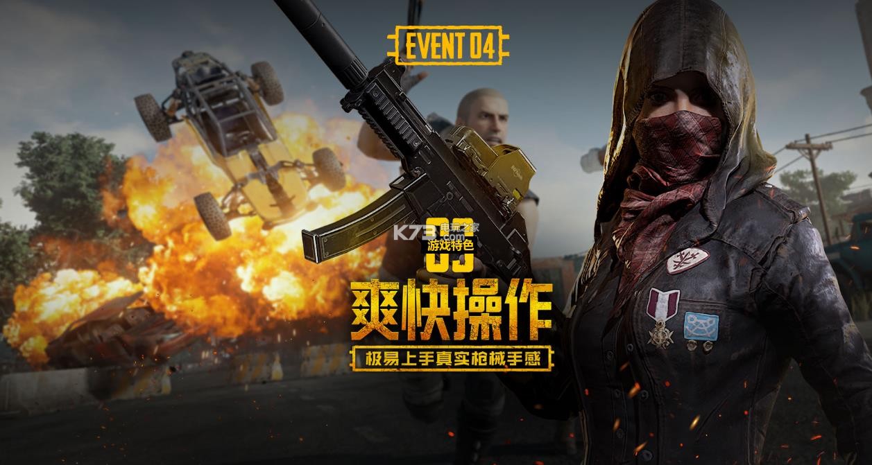 考核 考核