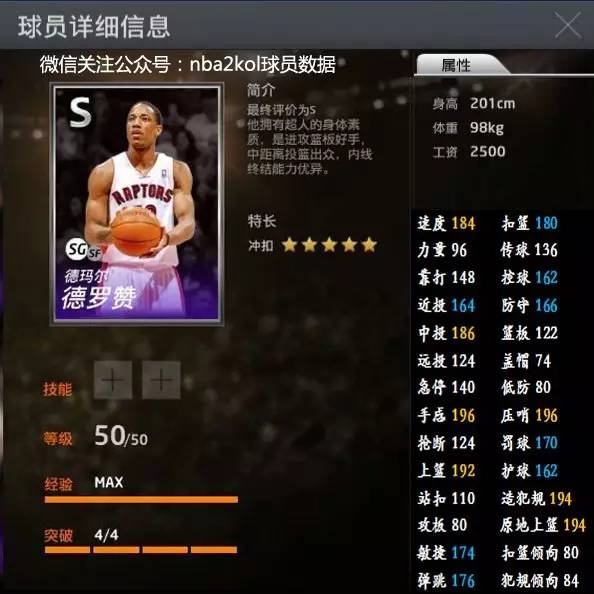 如中坚野手 如中坚野手