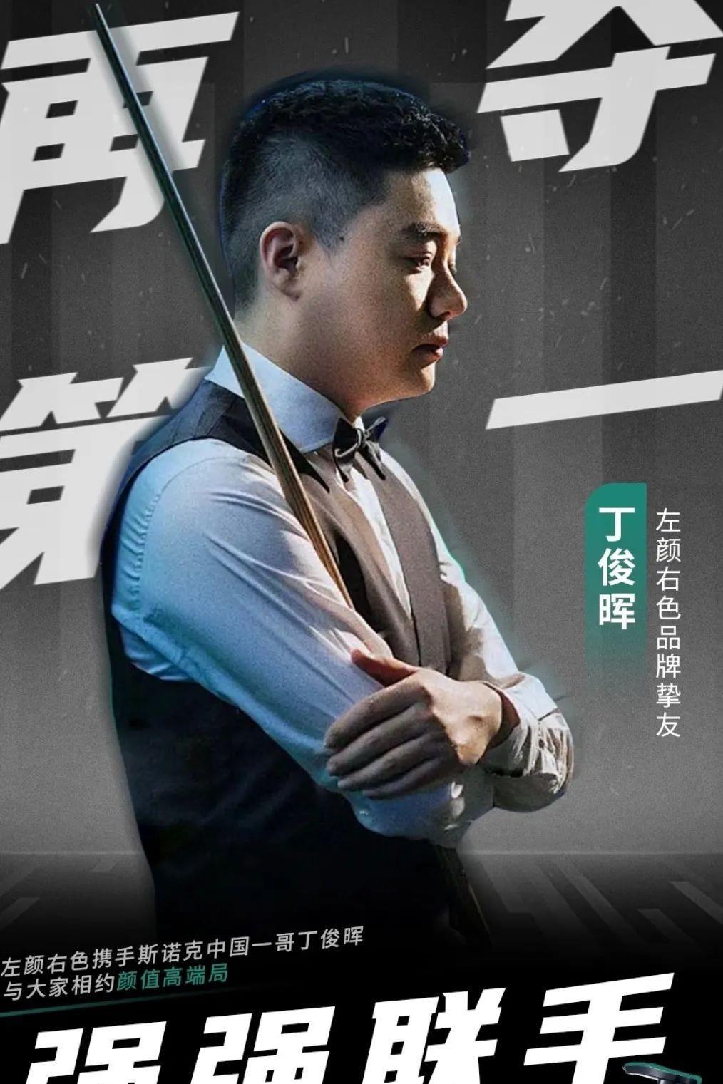 参考两队面 参考两队面
